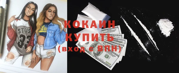 MDMA Premium VHQ Ельня