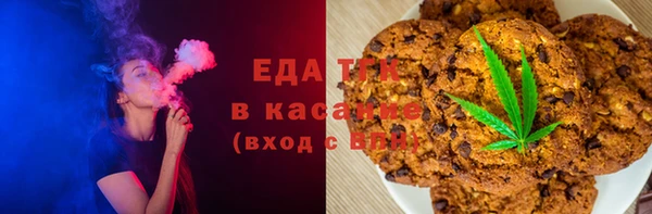 молекула духа Чердынь