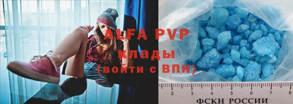 MDMA Premium VHQ Ельня