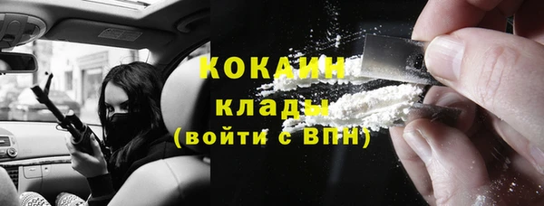 2c-b Елабуга