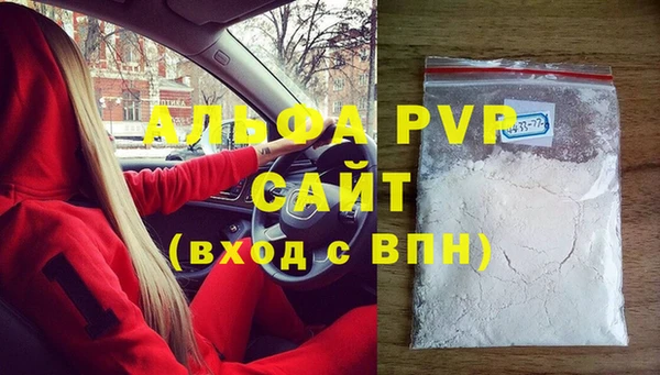 героин Елизово