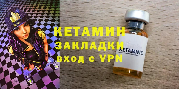 героин Елизово