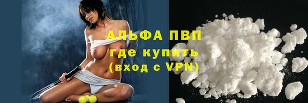 MDMA Premium VHQ Ельня