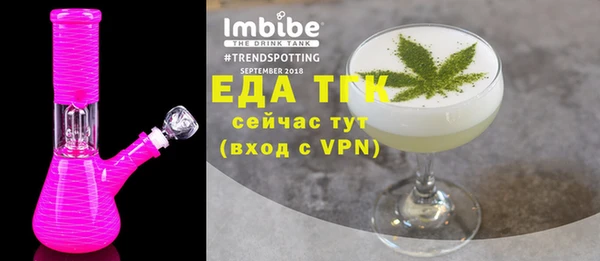 MDMA Premium VHQ Ельня