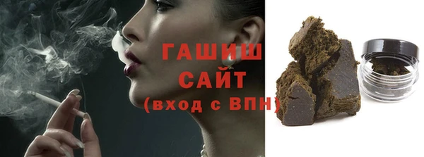 героин Елизово