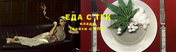 2c-b Елабуга