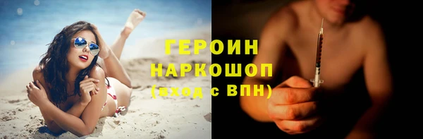 MDMA Premium VHQ Ельня