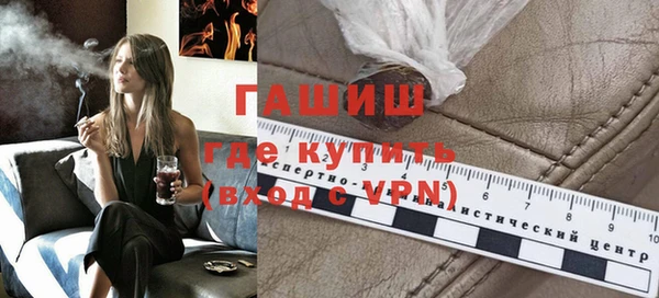 героин Елизово