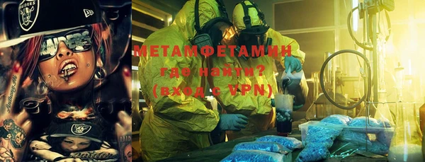 MDMA Premium VHQ Ельня