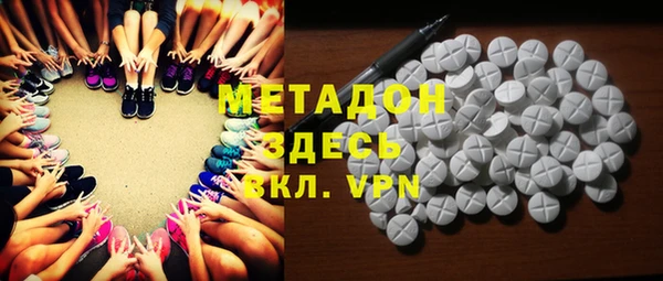 MDMA Premium VHQ Ельня