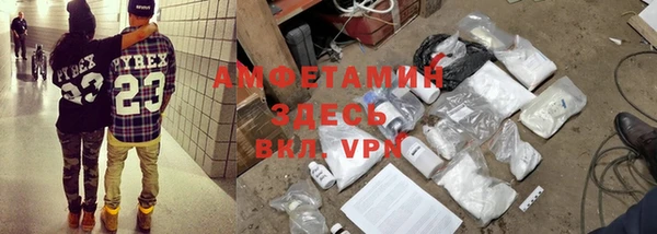 MDMA Premium VHQ Ельня