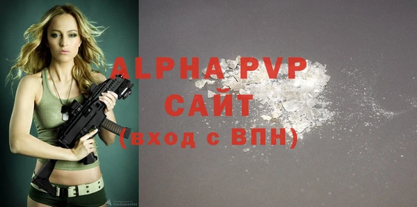 MDMA Premium VHQ Ельня