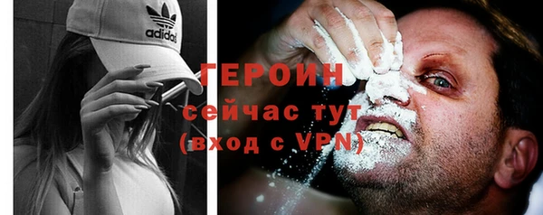 героин Елизово