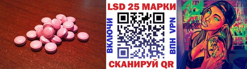 как найти   Лаишево  hydra онион  LSD-25 экстази кислота 