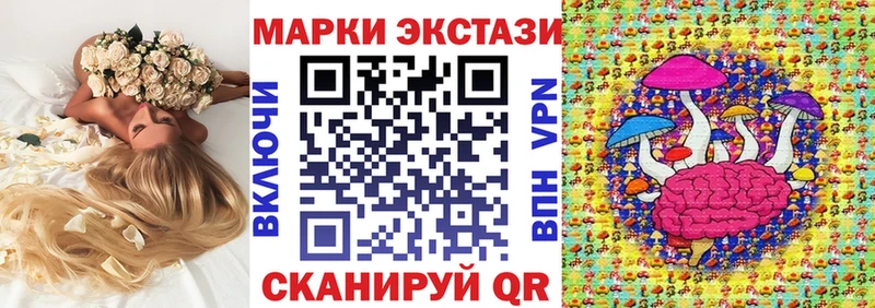 Марки N-bome 1500мкг  ссылка на мегу ONION  даркнет наркотические препараты  Лаишево 